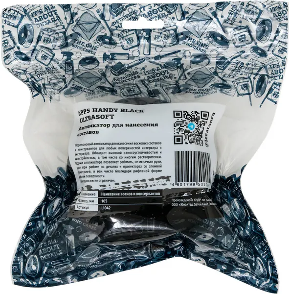 Изображение товара Аппликатор для автомобиля Leraton APP5 / L1042 (Black Ultra Soft)