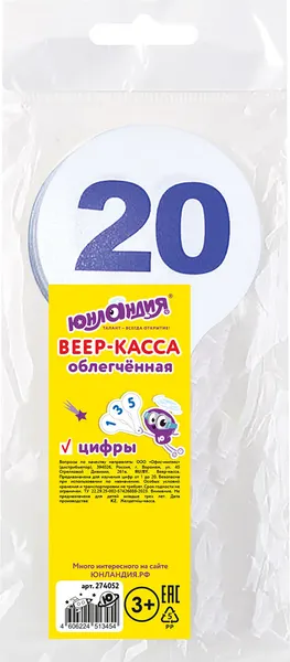 Изображение товара Касса-веер Юнландия 274052