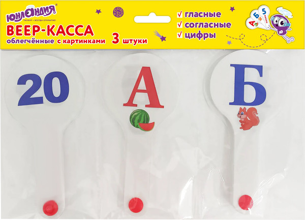Изображение товара Касса-веер Юнландия 274054 (3шт)