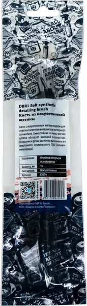 Изображение товара Кисть для автомобиля Leraton DBR1 / L1054