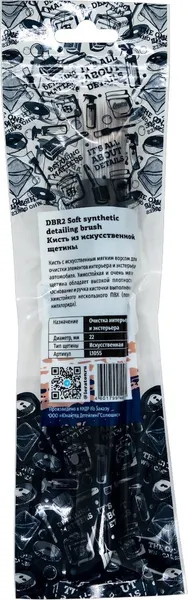 Изображение товара Кисть для автомобиля Leraton DBR1 / L1055