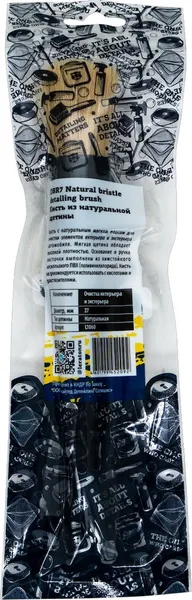 Изображение товара Кисть для автомобиля Leraton DBR7 / L1060