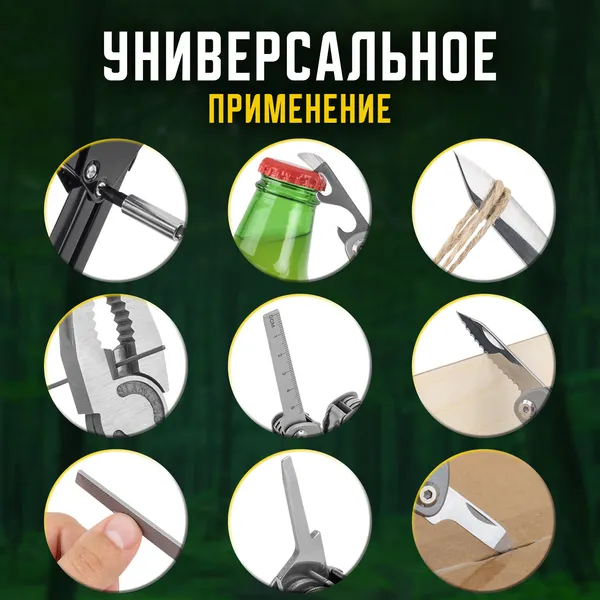 Изображение товара Мультитул Тех-топ 22 в 1 / 671242