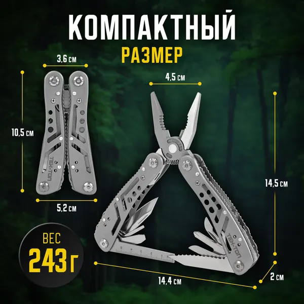 Изображение товара Мультитул Тех-топ 22 в 1 / 671242