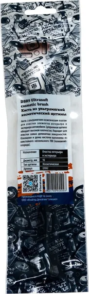 Изображение товара Кисть для автомобиля Leraton DBR9 / L1062