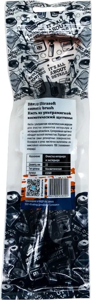 Изображение товара Кисть для автомобиля Leraton DBR10 / L1269