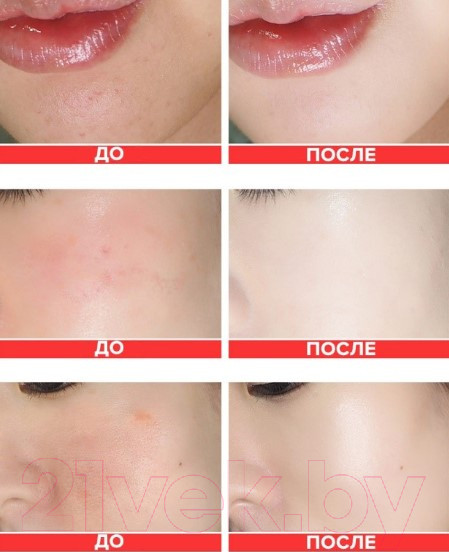 Изображение товара Кушон Chupa Chups SPF50+ PA++++ 1.0 Ivory