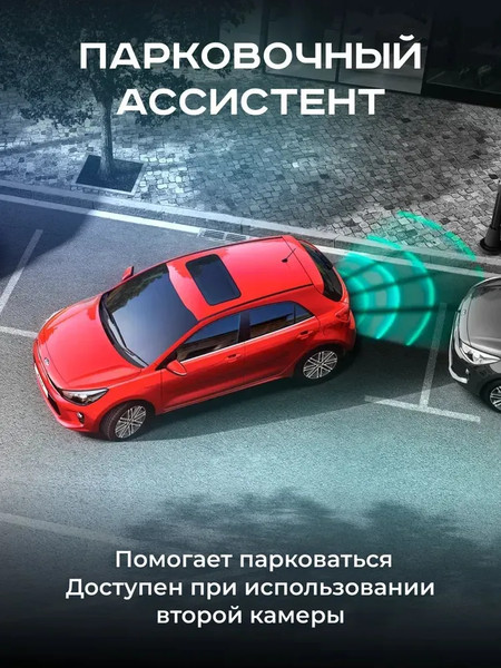 Изображение товара Видеорегистратор-зеркало Artway AV-601