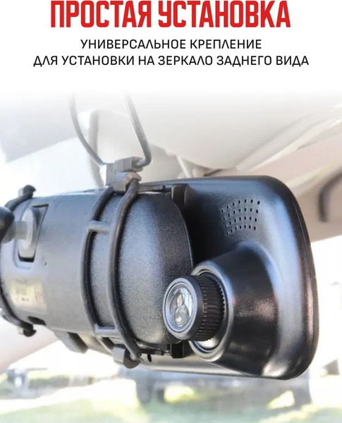 Изображение товара Видеорегистратор-зеркало Artway AV-601