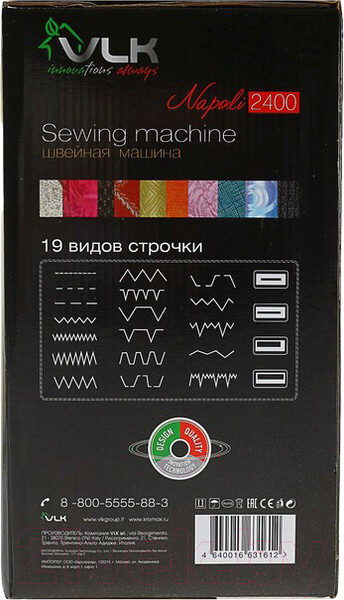 Изображение товара Швейная машина VLK Napoli 2400 (белый)