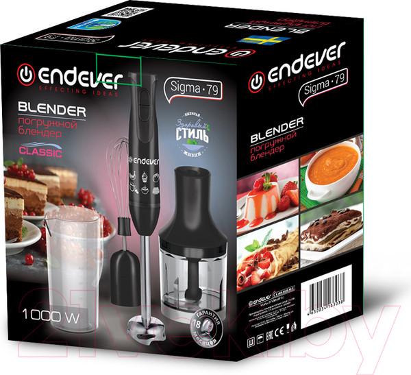 Изображение товара Блендер погружной Endever Sigma-79 (черный)