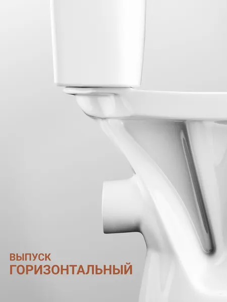 Изображение товара Унитаз напольный Santek Паллада 1WH302376
