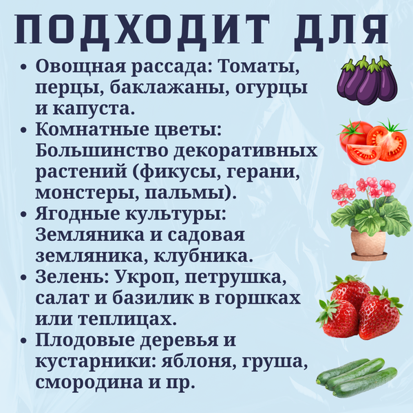 Изображение товара Субстрат АгроМульчинг Торфяной нейтрализованный универсальный ph 5.5-6.5 (50л)