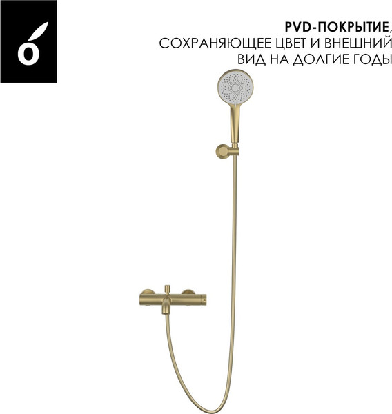 Изображение товара Комплект смесителей Oliveeka OL-639017+88239017-BG (золотой матовый)