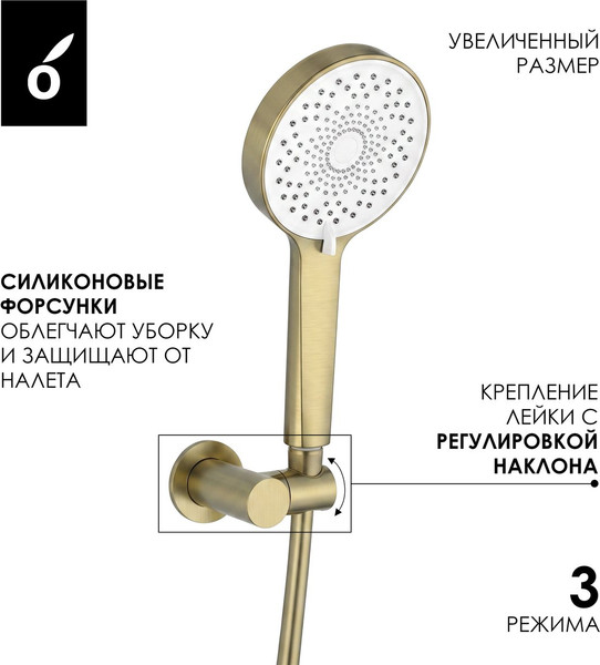 Изображение товара Комплект смесителей Oliveeka OL-639017+88239017-BG (золотой матовый)