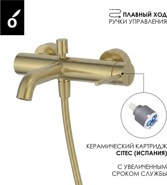 Изображение товара Комплект смесителей Oliveeka OL-639017+88239017-BG (золотой матовый)