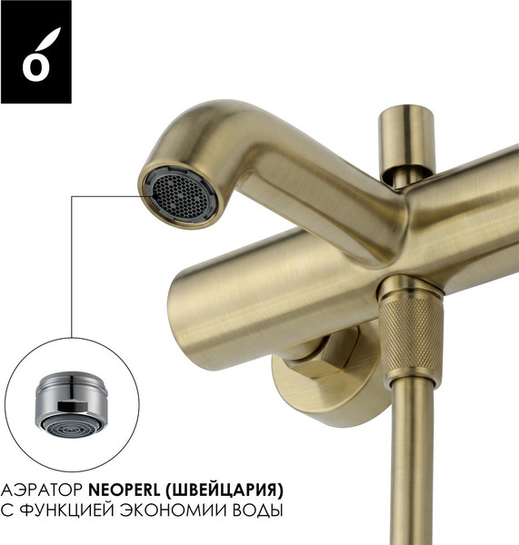 Изображение товара Комплект смесителей Oliveeka OL-639017+88239017-BG (золотой матовый)