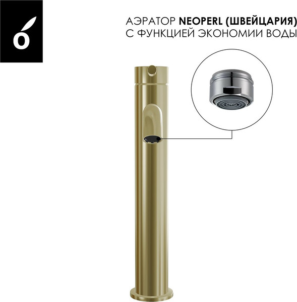 Изображение товара Комплект смесителей Oliveeka OL-639017+88239017-BG (золотой матовый)