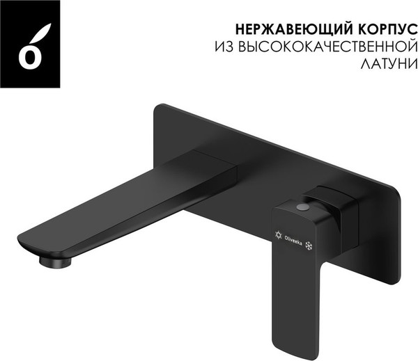 Изображение товара Комплект смесителей Oliveeka OL-639003A+869003-MB (черный матовый)