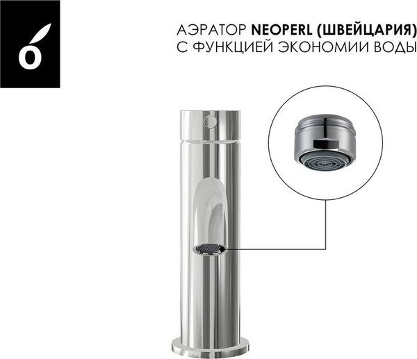 Изображение товара Комплект смесителей Oliveeka OL-889017+88139017-BN (никель матовый)