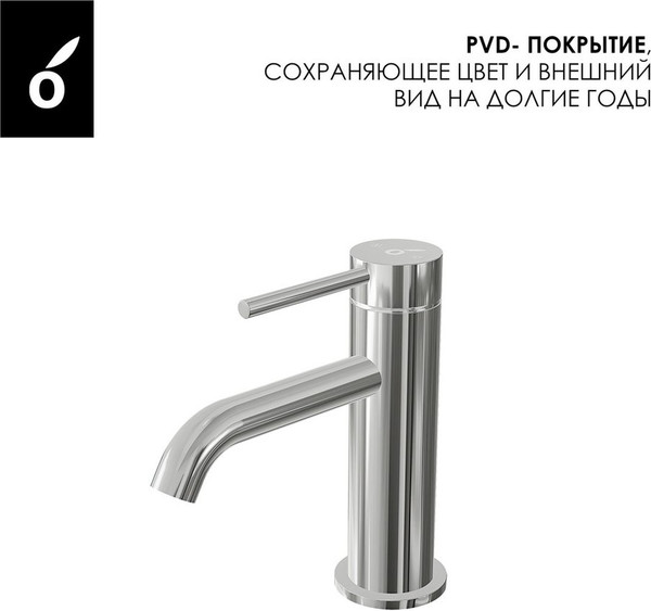 Изображение товара Комплект смесителей Oliveeka OL-889017+88139017-BN (никель матовый)