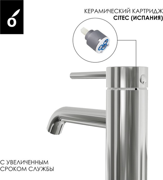 Изображение товара Комплект смесителей Oliveeka OL-889017+88139017-BN (никель матовый)