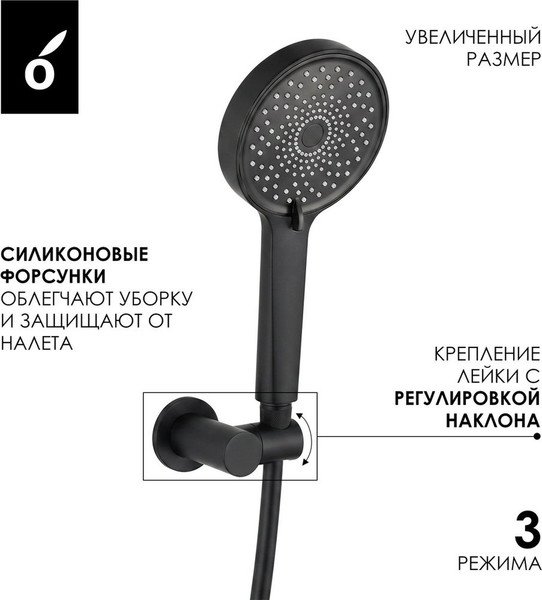 Изображение товара Комплект смесителей Oliveeka OL-639017+88239017-MB (черный матовый)