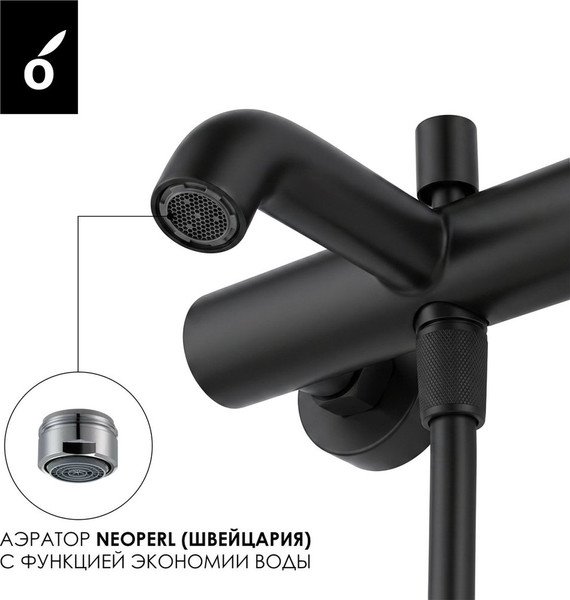 Изображение товара Комплект смесителей Oliveeka OL-639017+88239017-MB (черный матовый)
