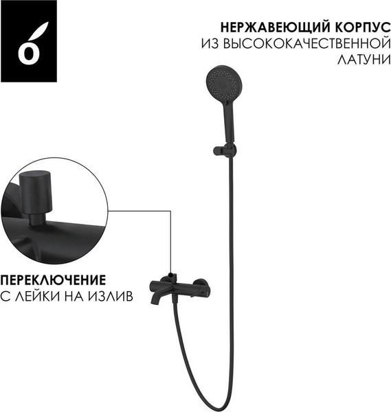 Изображение товара Комплект смесителей Oliveeka OL-639017+88239017-MB (черный матовый)