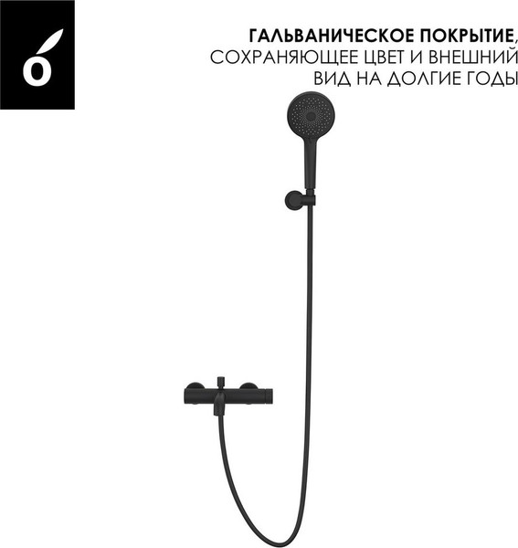 Изображение товара Комплект смесителей Oliveeka OL-639017+88239017-MB (черный матовый)