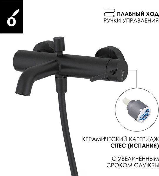 Изображение товара Комплект смесителей Oliveeka OL-639017+88239017-MB (черный матовый)