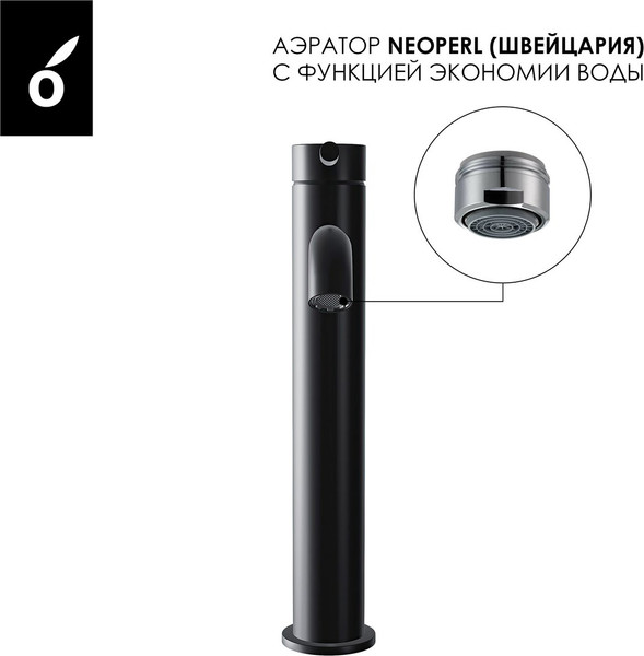 Изображение товара Комплект смесителей Oliveeka OL-639017+88239017-MB (черный матовый)
