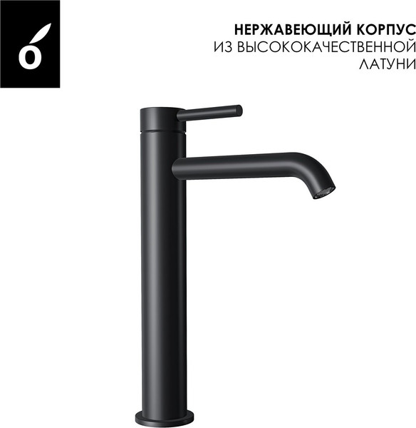 Изображение товара Комплект смесителей Oliveeka OL-639017+88239017-MB (черный матовый)