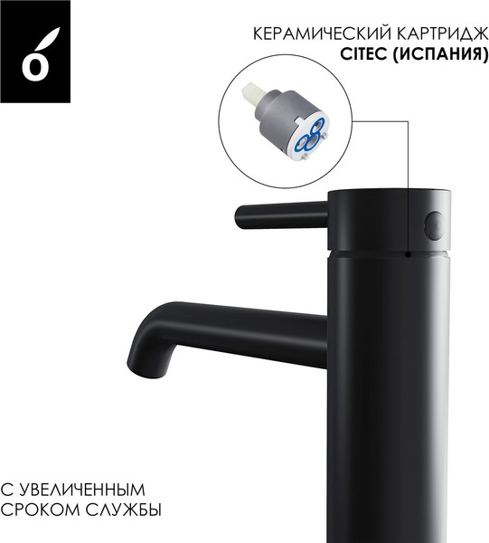 Изображение товара Комплект смесителей Oliveeka OL-639017+88239017-MB (черный матовый)