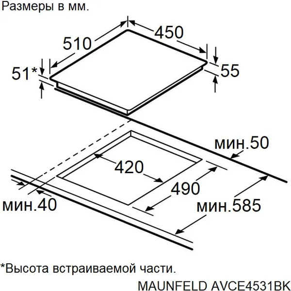 Изображение товара Электрическая варочная панель Maunfeld AVCE4531BK