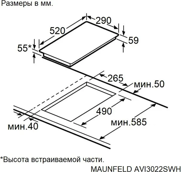 Изображение товара Индукционная варочная панель Maunfeld AVI3022SWH