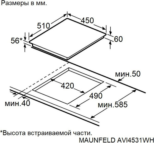 Изображение товара Индукционная варочная панель Maunfeld AVI4531WH
