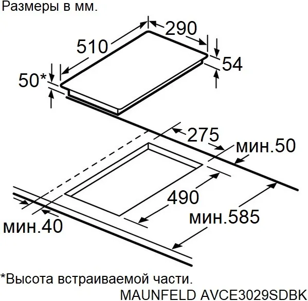 Изображение товара Электрическая варочная панель Maunfeld AVCE3029SDBK