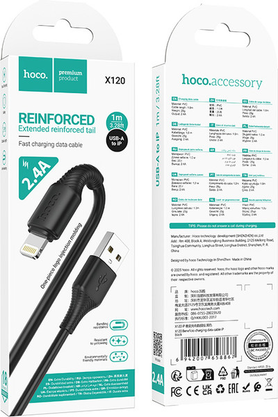 Изображение товара Кабель Hoco X120 Beneficio Lightning (черный)