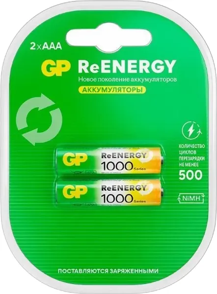 Изображение товара Комплект аккумуляторов GP Batteries GP100AAAHCRGY-2CRCB2 (2шт)