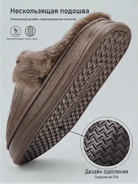 Изображение товара Тапочки домашние Модифай Мужские / T3SL52M05 (р.43-44, кофейный)