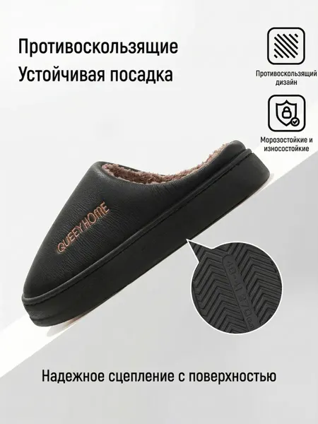 Изображение товара Тапочки домашние Модифай Мужские / T3SL52M210 (р.41-42, черный)