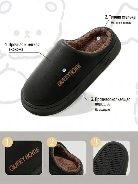 Изображение товара Тапочки домашние Модифай Мужские / T3SL52M210 (р.41-42, черный)