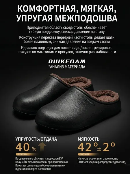 Изображение товара Тапочки домашние Модифай Мужские / T3SL52W12 (р.44, черный)
