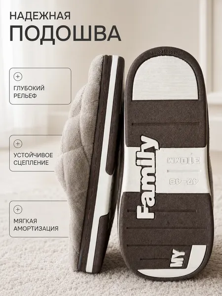 Изображение товара Тапочки домашние Модифай Мужские / T3SL62M07 (р.41, коричневый)