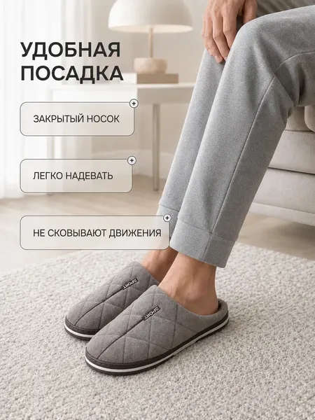 Изображение товара Тапочки домашние Модифай Мужские / T3SL62M07 (р.41, коричневый)