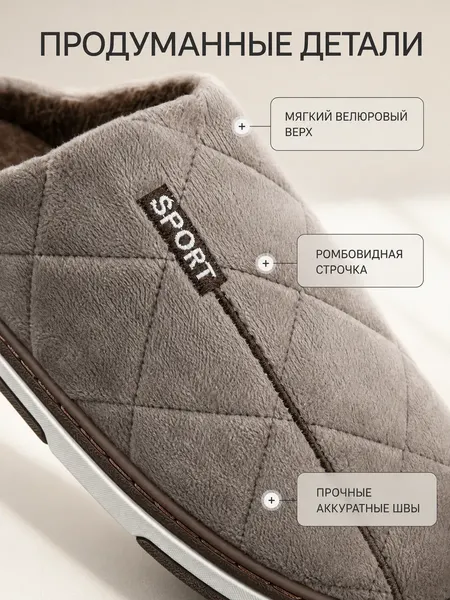 Изображение товара Тапочки домашние Модифай Мужские / T3SL62M07 (р.43, коричневый)