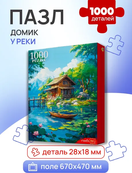 Изображение товара Пазл РЫЖИЙ КОТ Домик у реки / Ф1000-8728