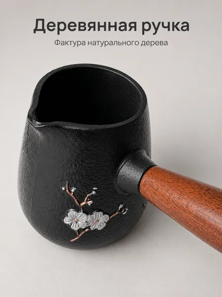 Изображение товара Турка для кофе Модифай T2CK4205S (450мл, черный)