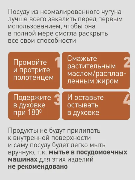 Изображение товара Турка для кофе Модифай T2CK4205F (550мл, черный)